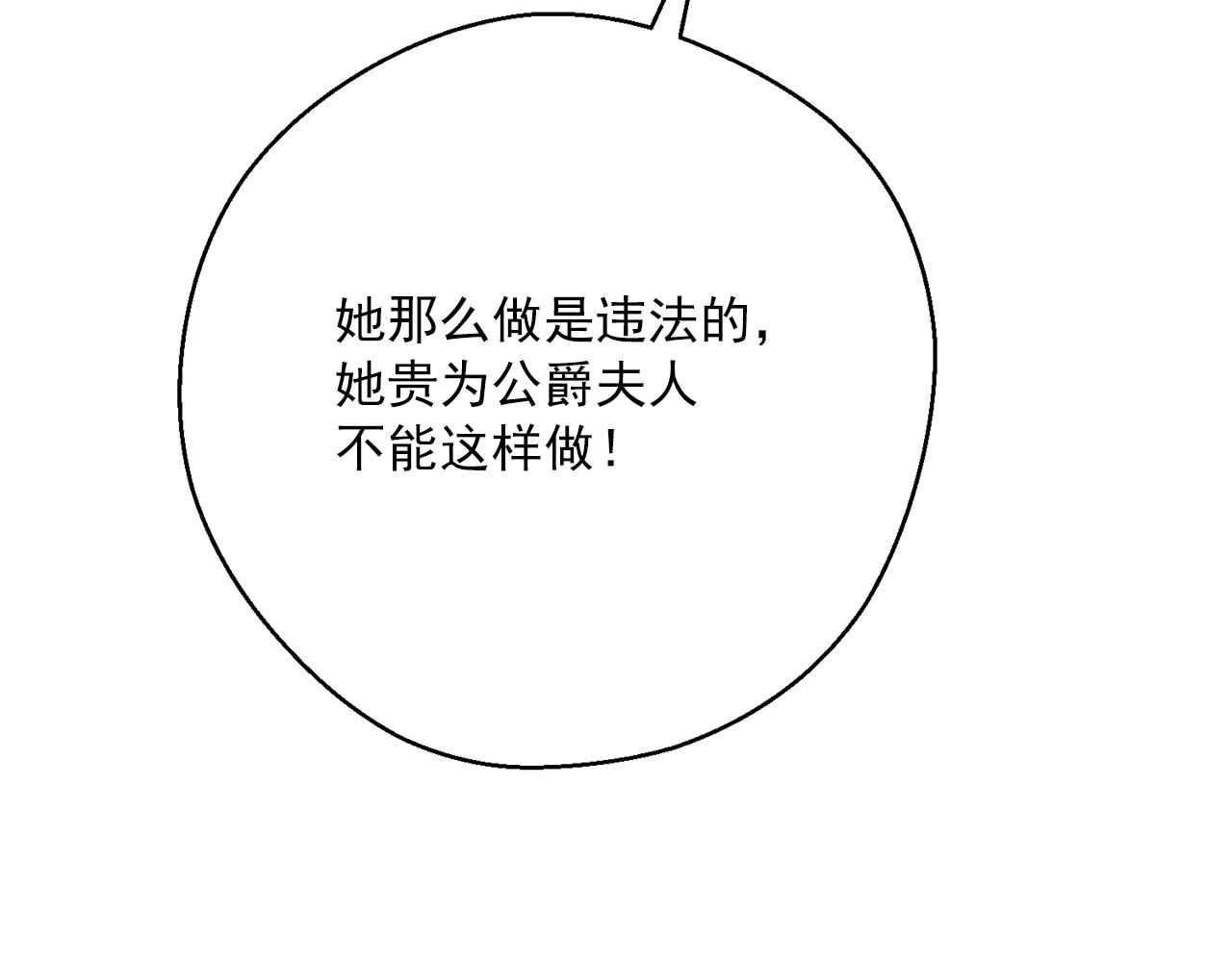 第121话 新的政策206