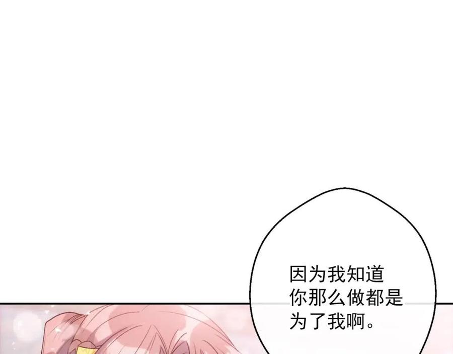 第68话 至死不渝的爱120