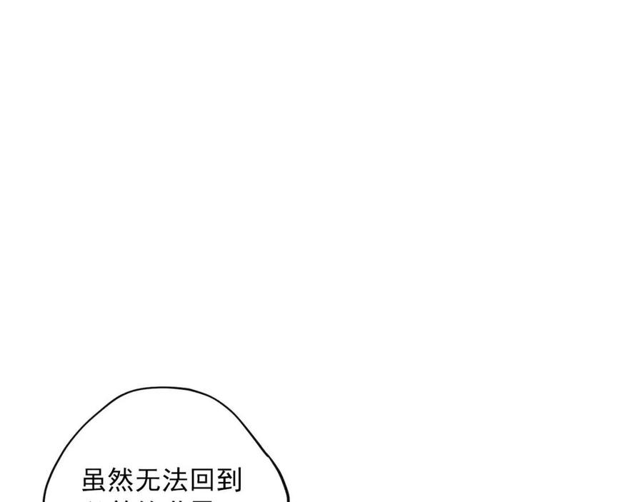 第98话 早餐茶40