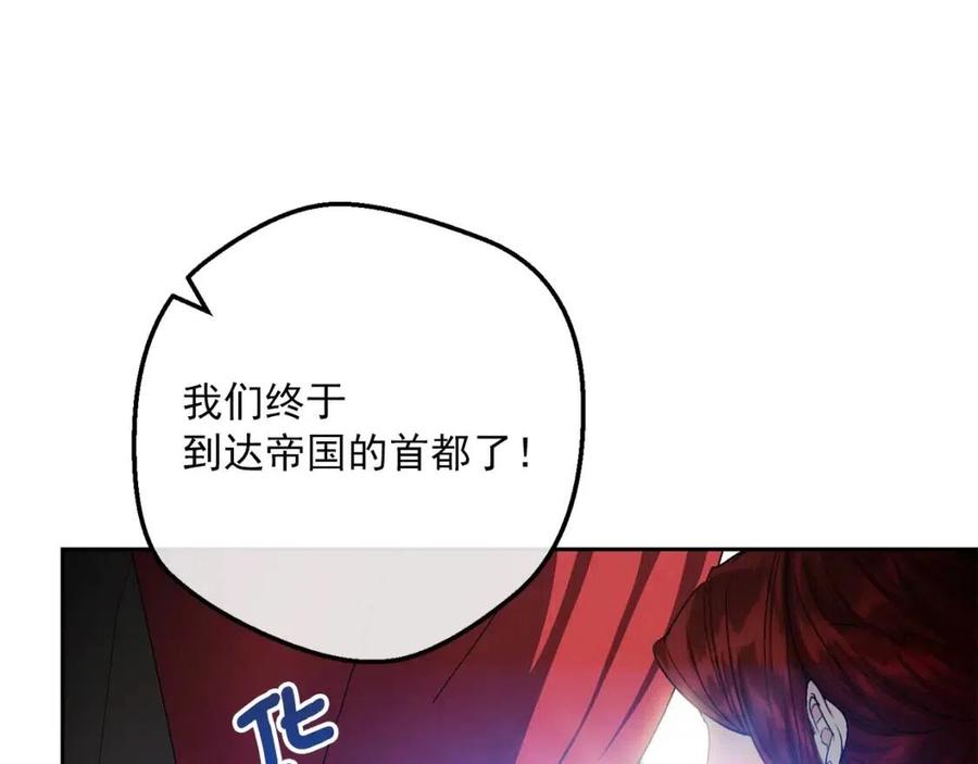 第104话 女王大人63