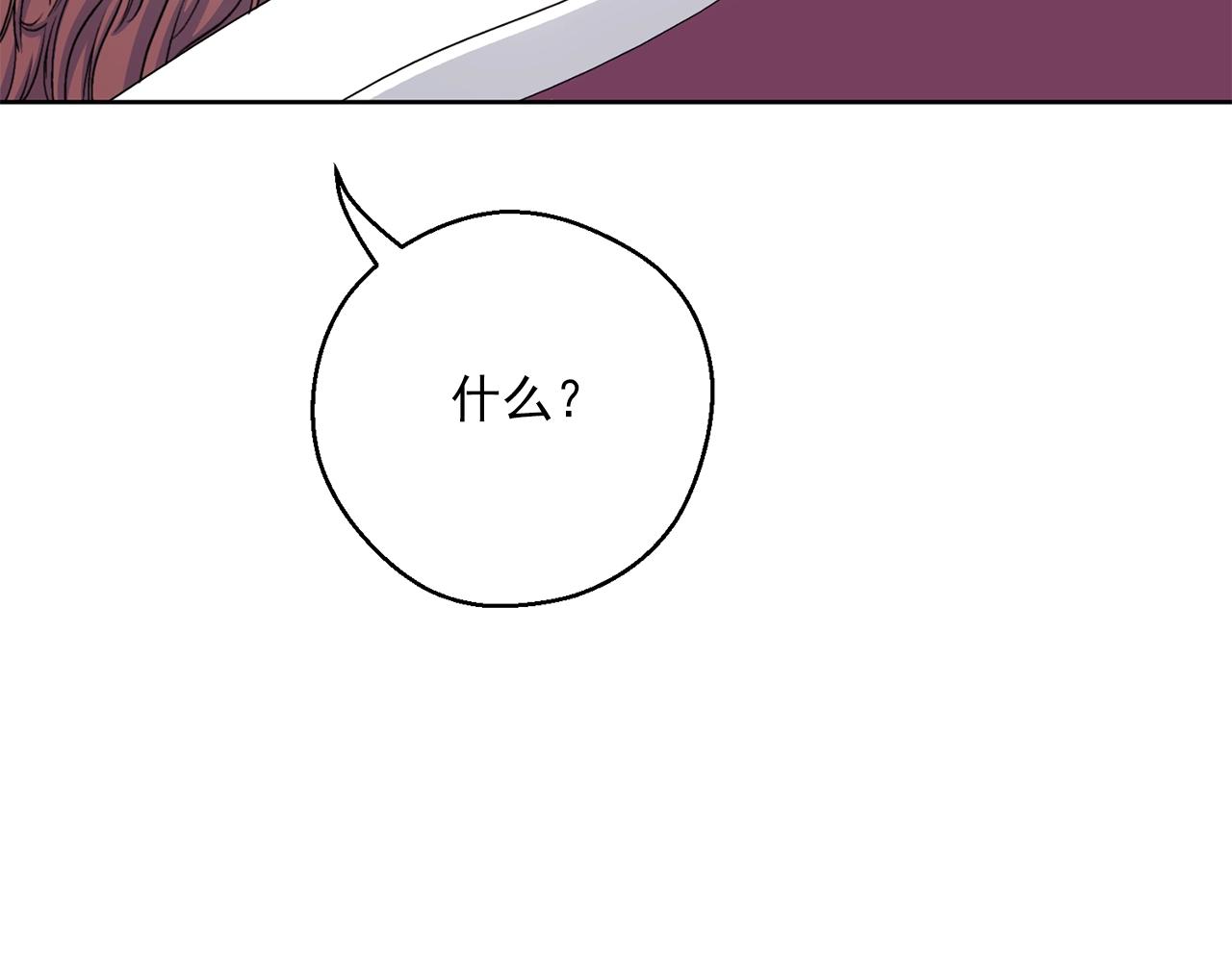 第119话 违法经营？144