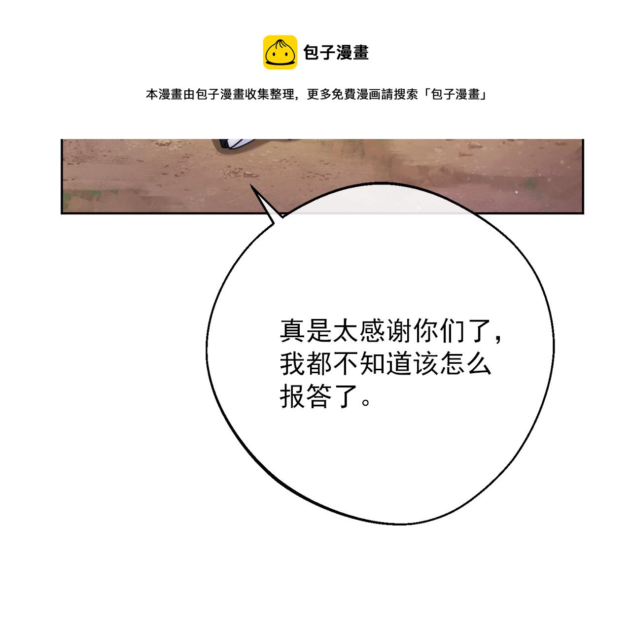 番外2 被求婚了？72