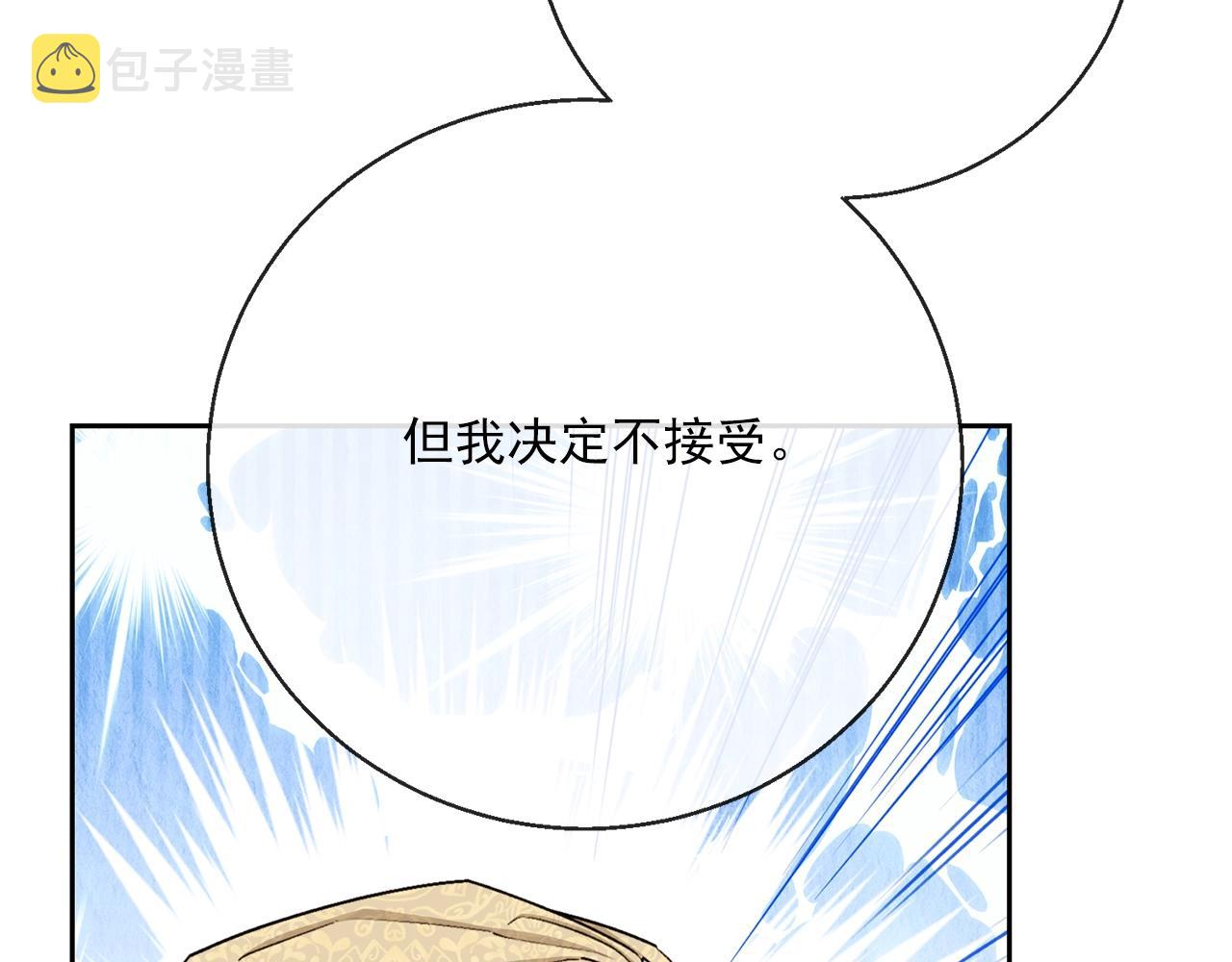 番外5 我爱你6