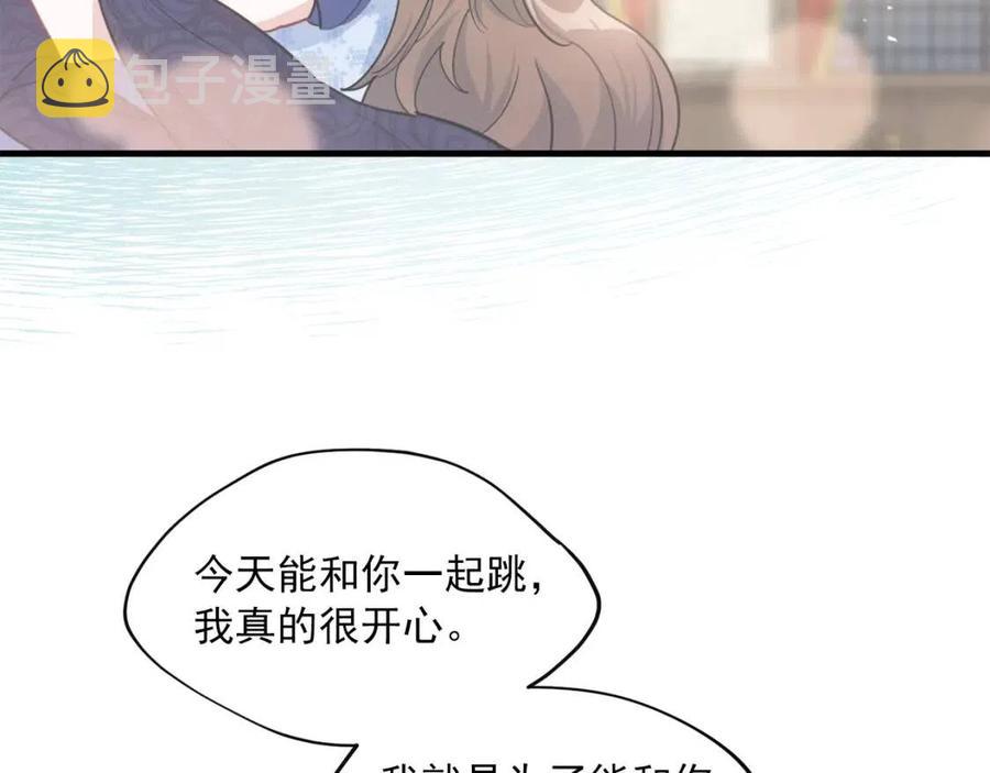 第53话 教舞128