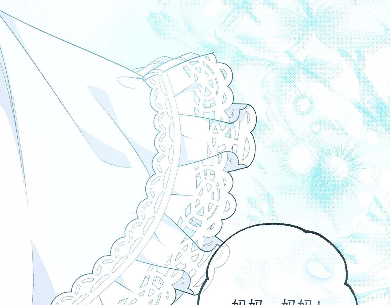 完结篇 番外15 再创辉煌！230