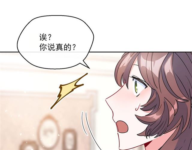 第32话 风流皇子3