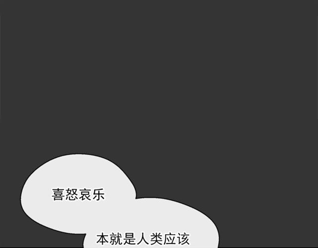 第29话 值得被爱36