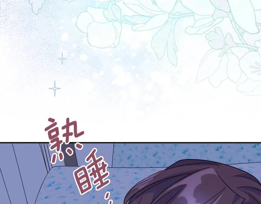 第57话 夫人，我想你了124