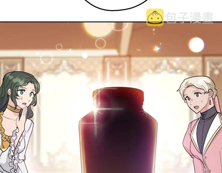 第113话 加热器196