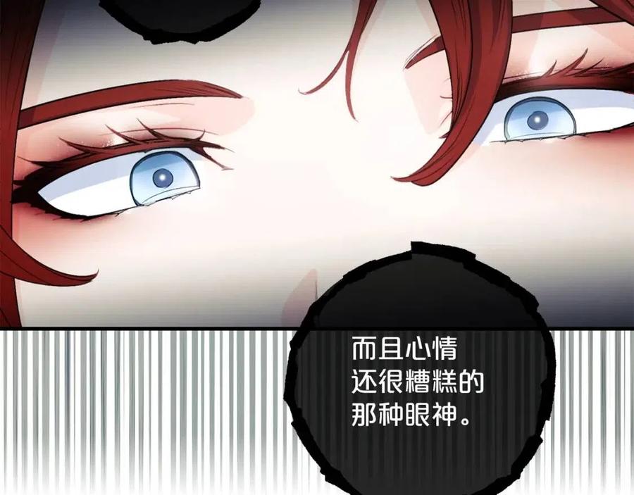 第104话 女王大人193