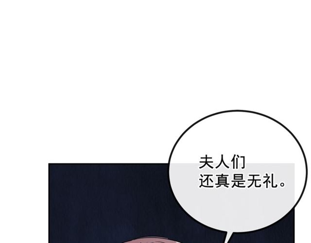 第25话 那刻的记忆116