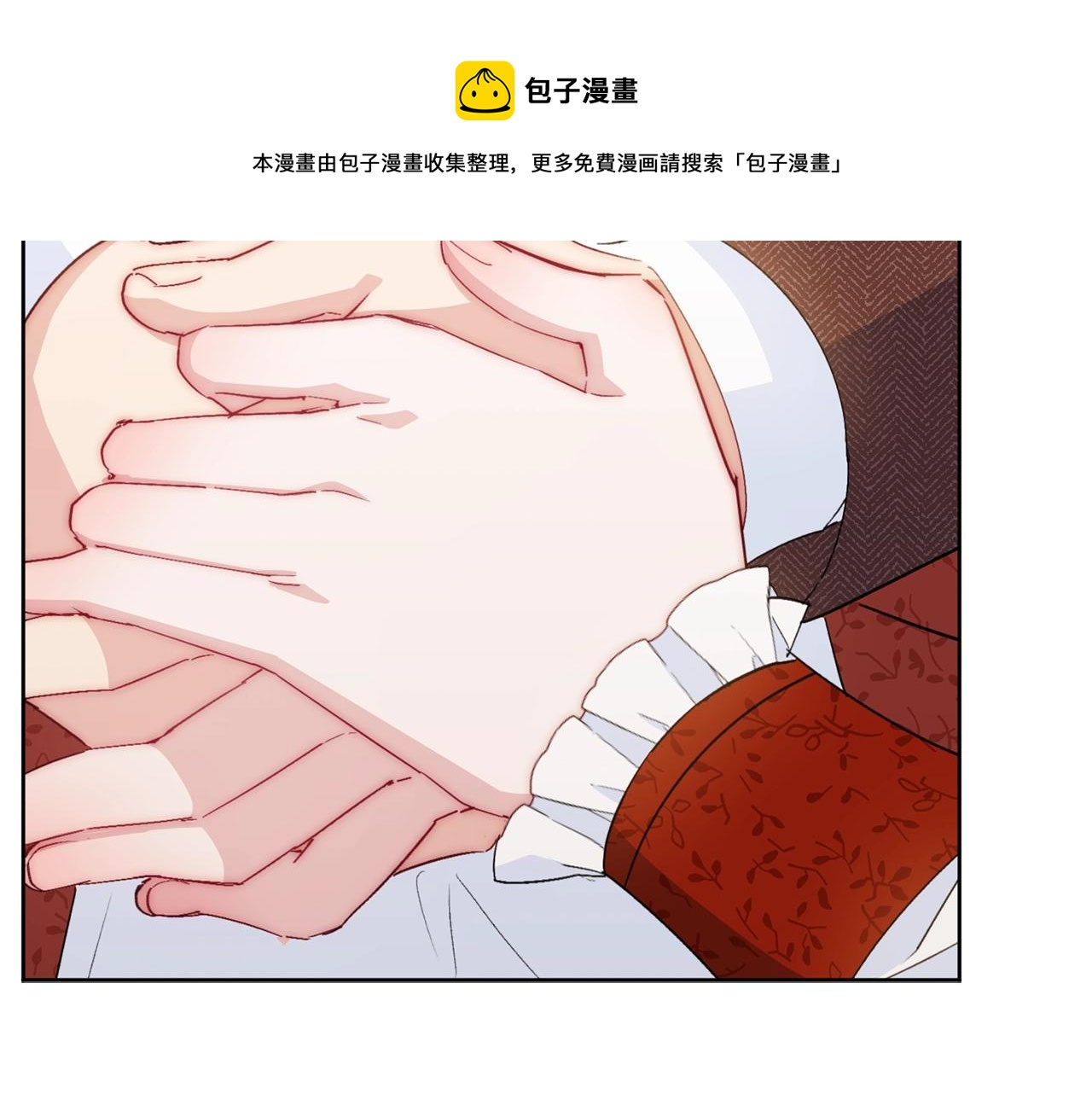 番外8 怀孕130