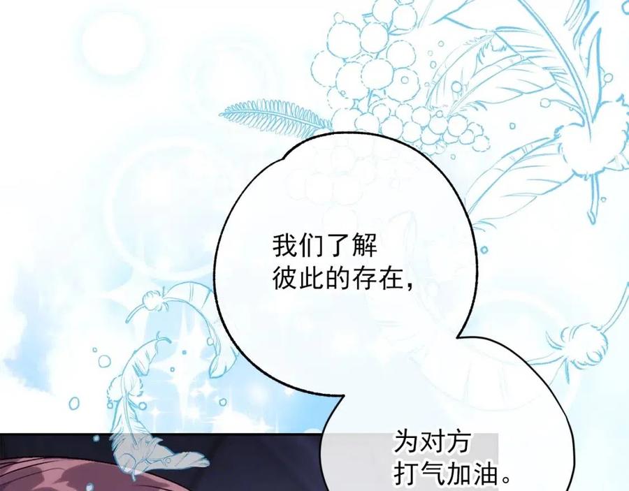 第110话 我很幸福137