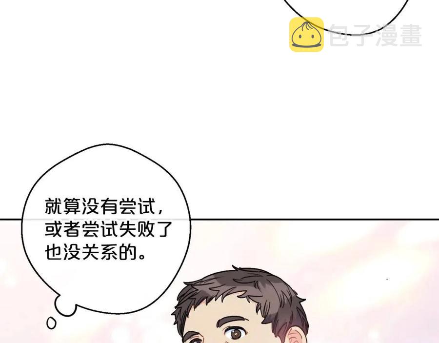 第88话 最棒的杰作131