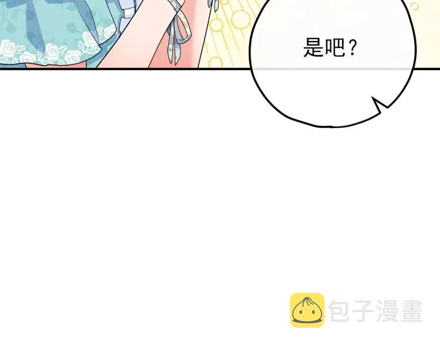 第64话 花草茶108