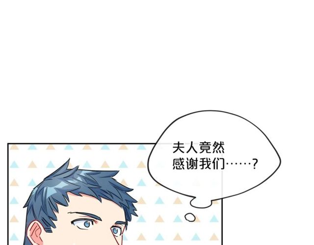 第23话 参观骑士团34