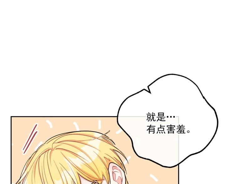 第82话 按摩37