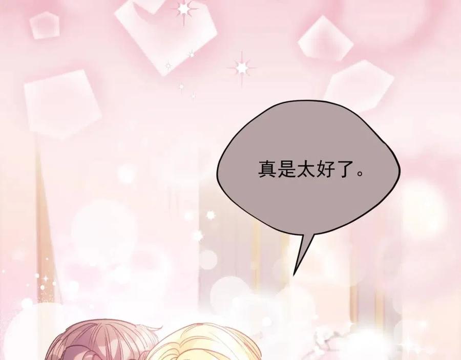 第108话 我是穿越来的105