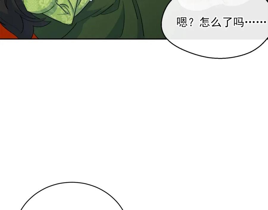 第34话 失败的打扮？83
