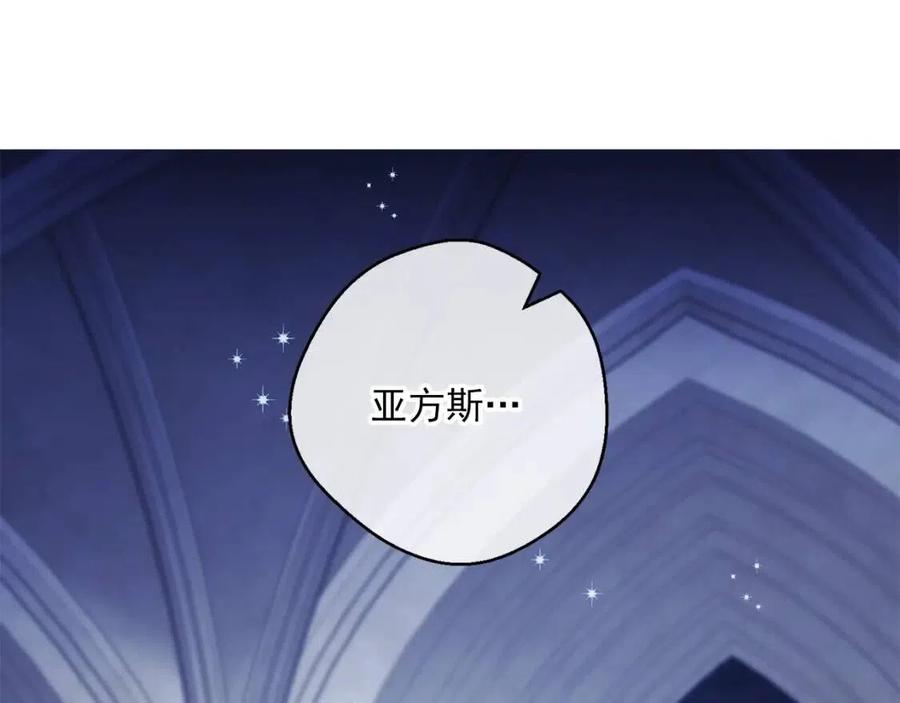 第111话 最幸福的事13