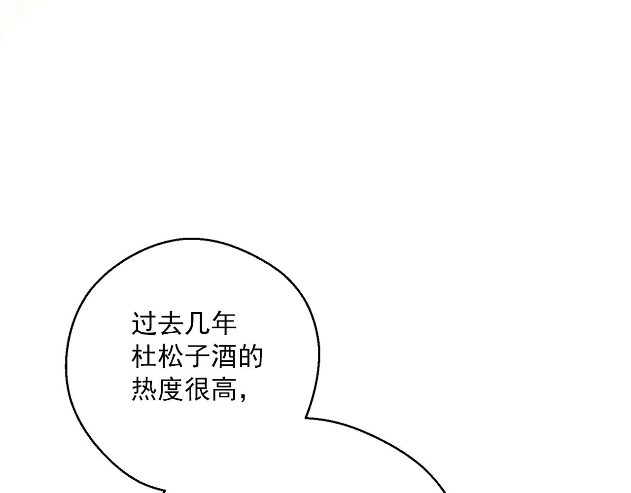 第118话 茶叶改革14