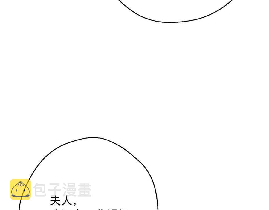 第116话 新年宴会32