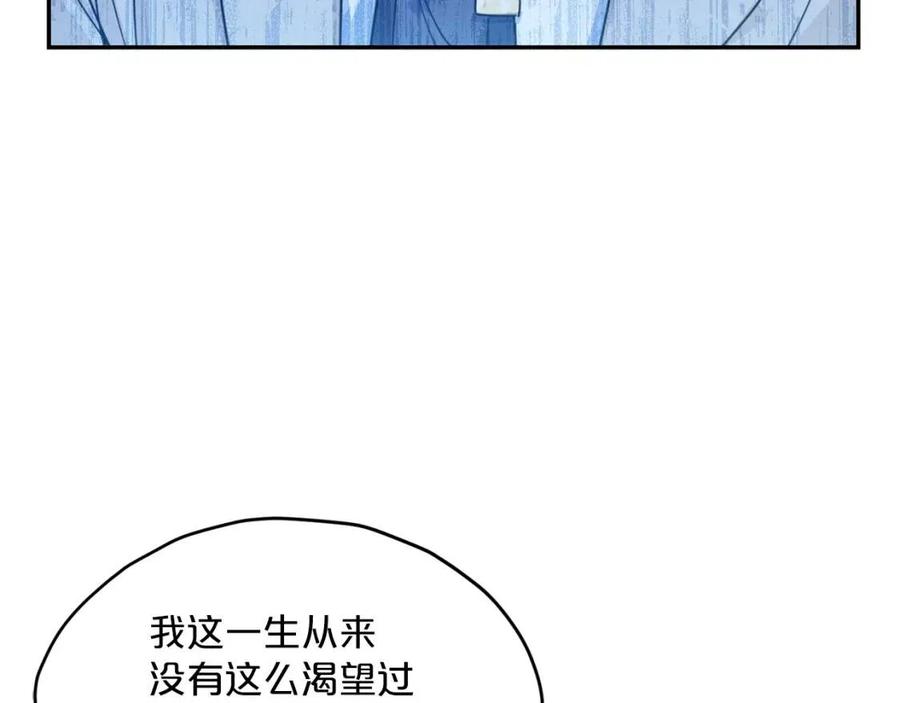 第52话 公爵的贪欲34