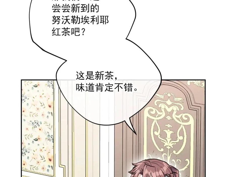 第112话 可爱的小孩98