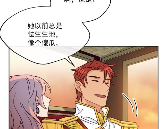 第37话 夫人的鬼才营销152