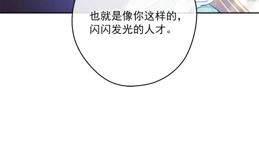 第105话 闪闪发光197