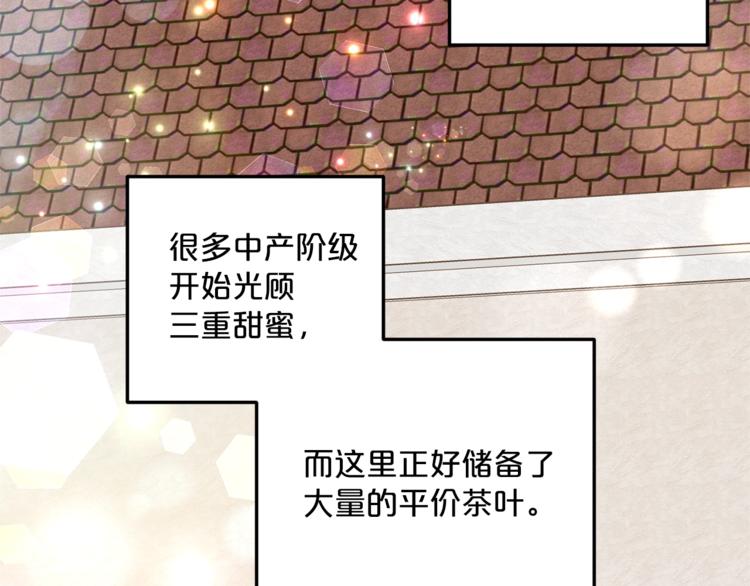 第84话 惊喜168