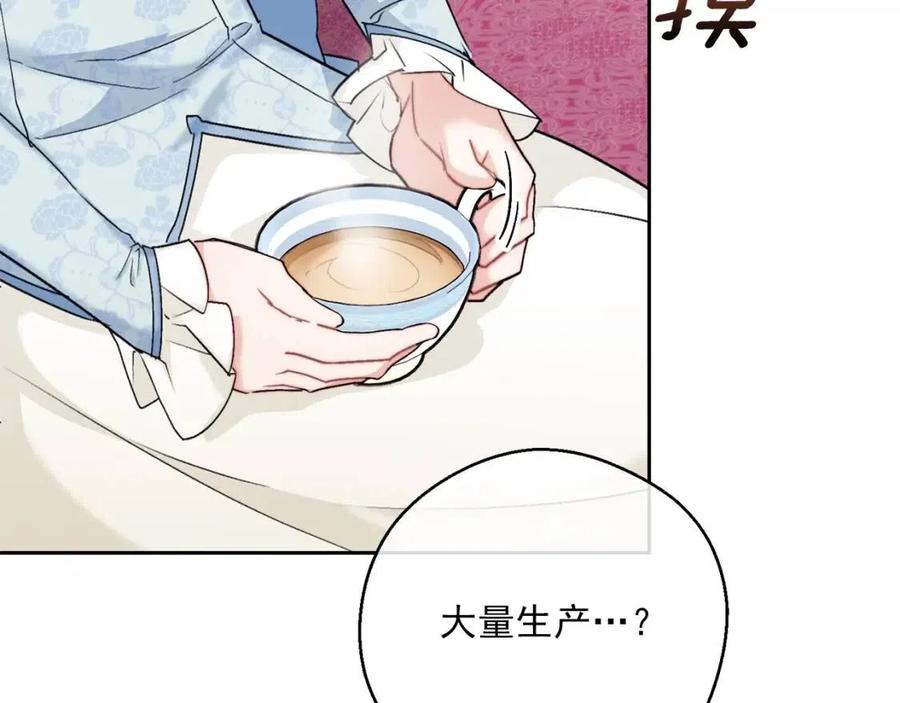 第115话 待在你身边121