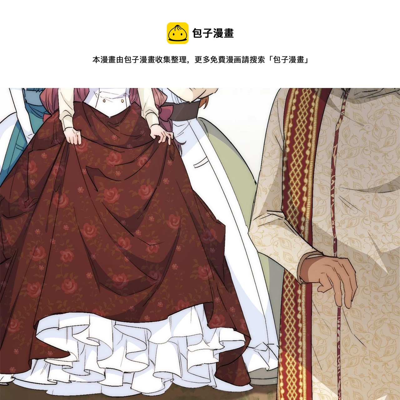 番外2 被求婚了？92