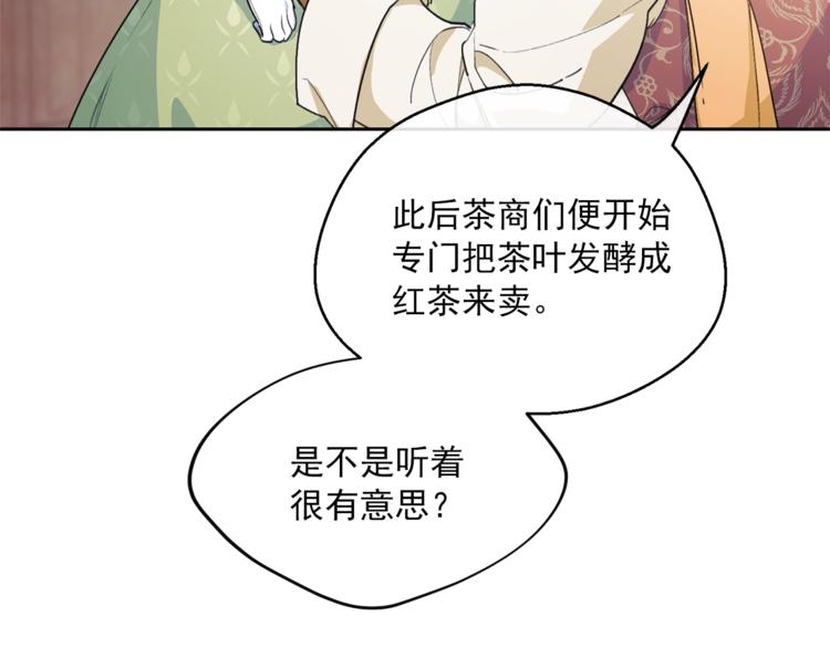 第80话 噩梦95