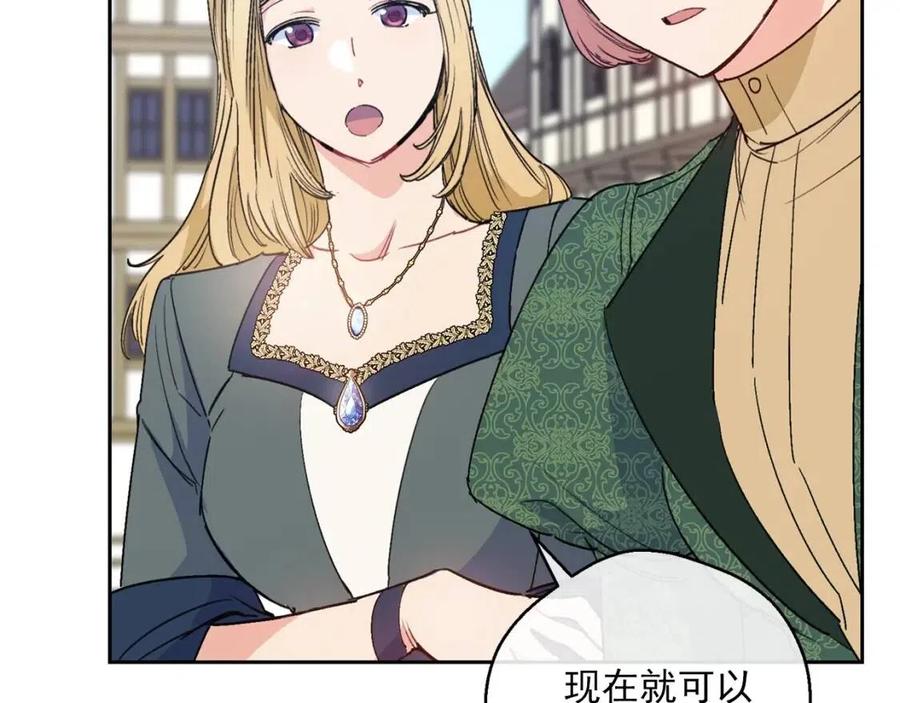 第89话 下午茶109