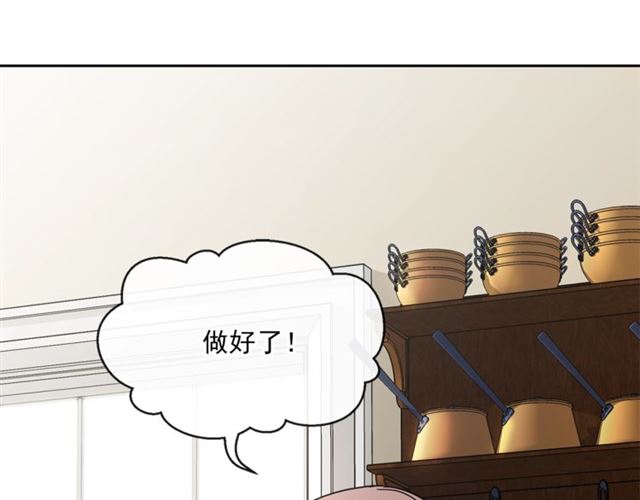 第15话 牛奶酱的商机？4