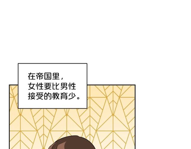 第17话 这谁顶得住啊？48