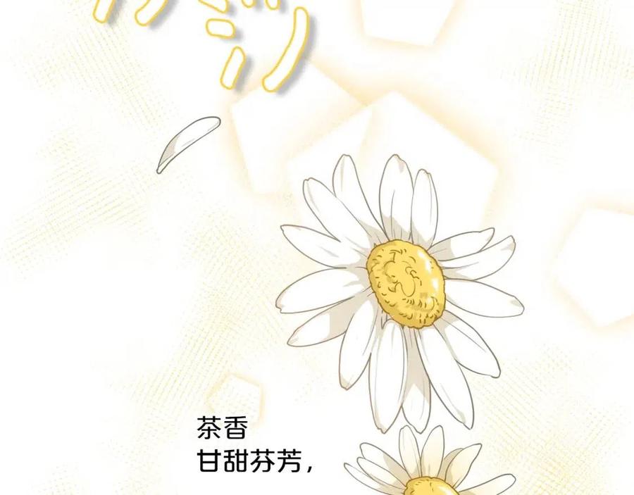 第10话 公爵的邀请43