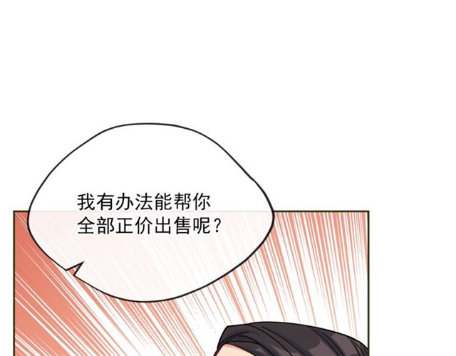 第21话 补救之法45