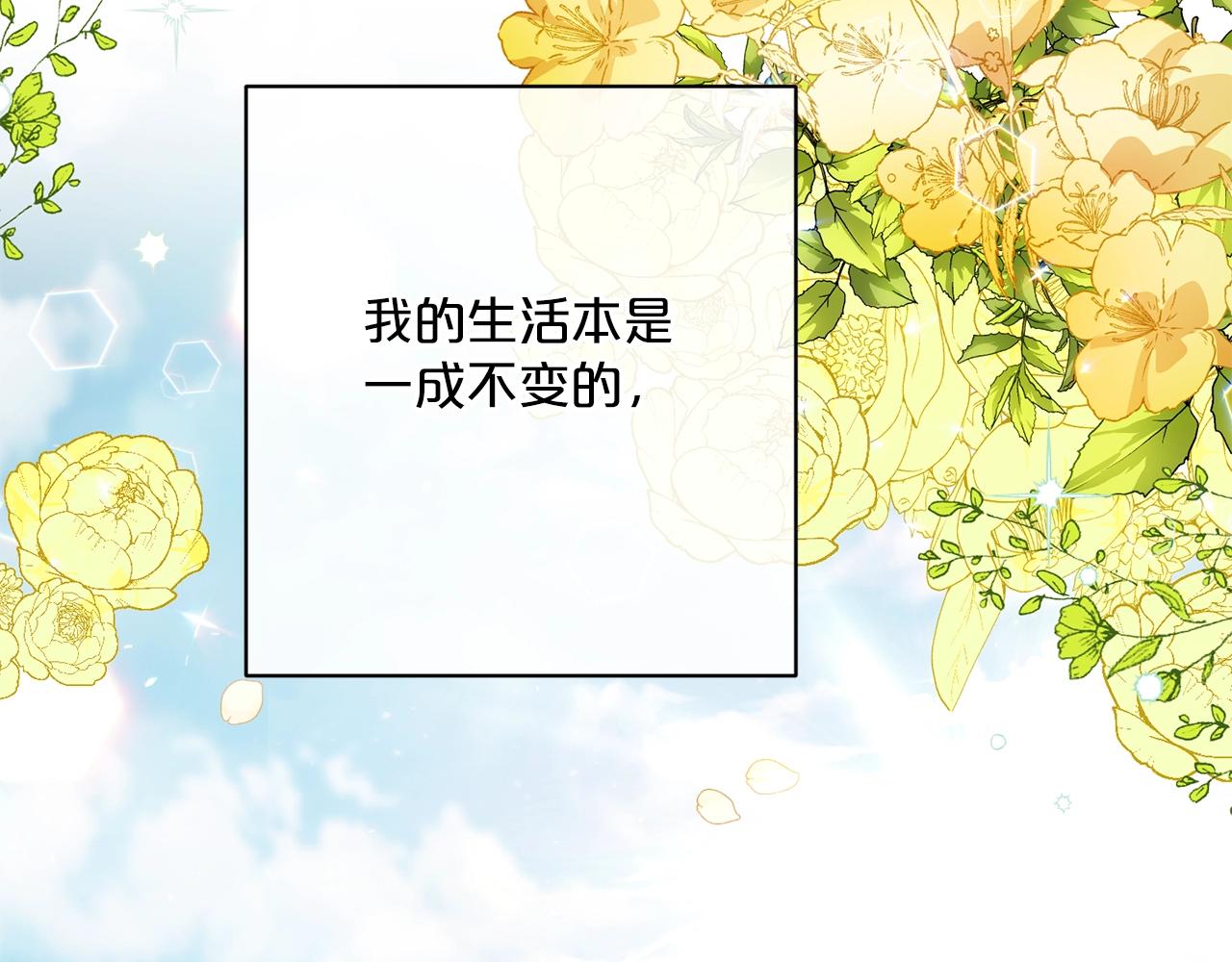 番外8 怀孕164