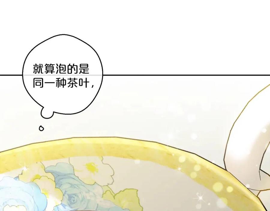 第98话 早餐茶143