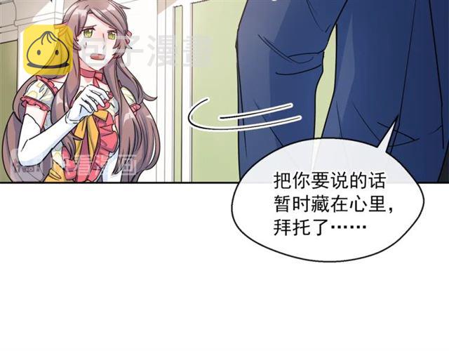 第29话 值得被爱106