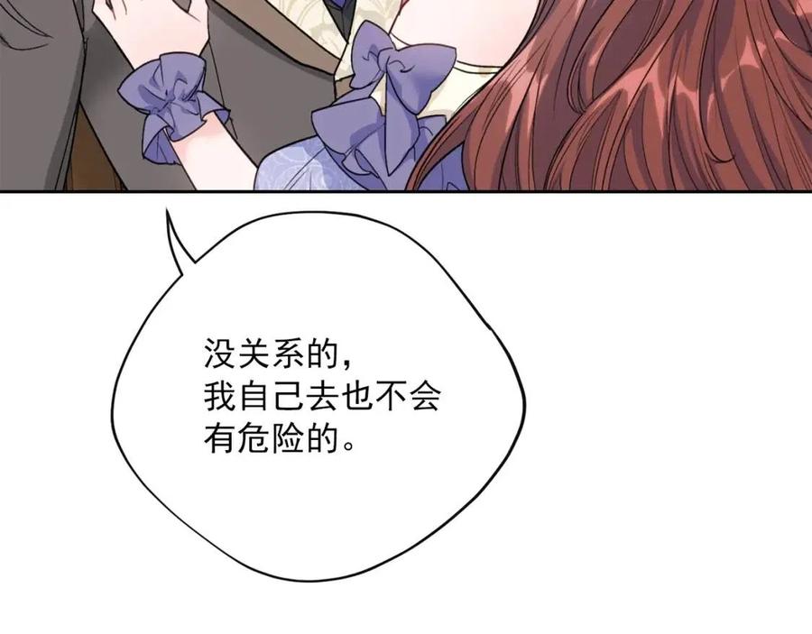 第108话 我是穿越来的75