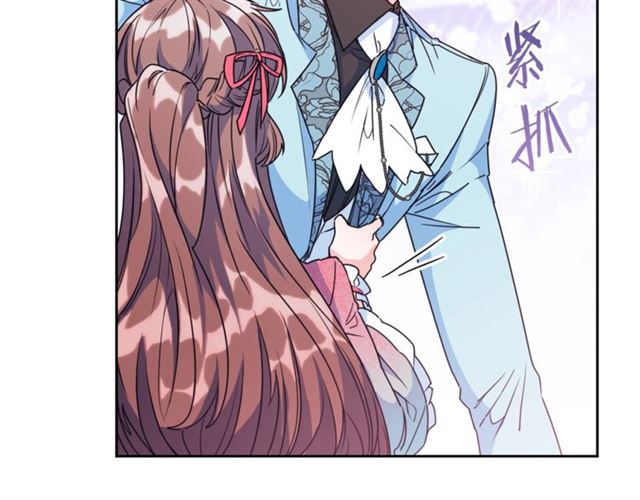 第44话 消失的公爵34
