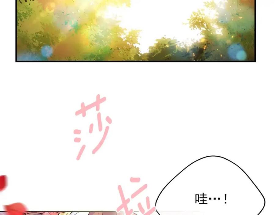 第62话 秘密基地95