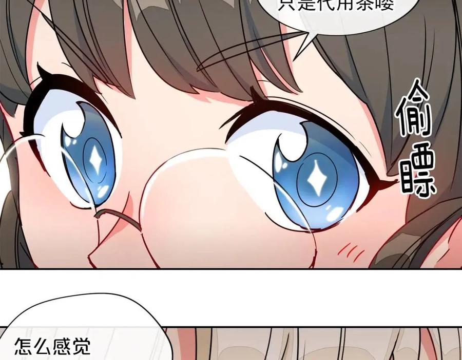 第10话 公爵的邀请99