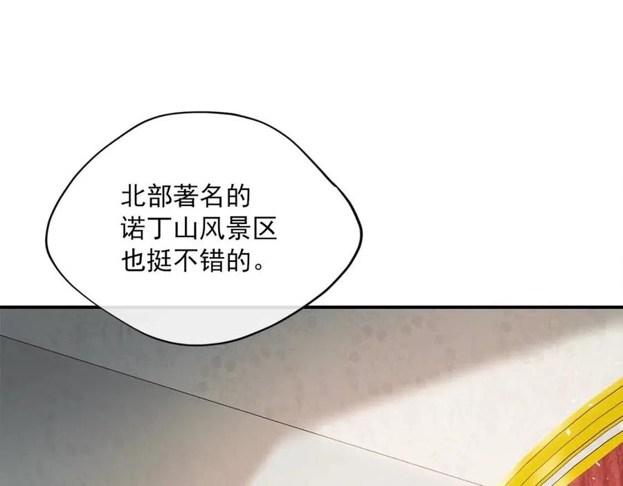 第63话 感情危机？18