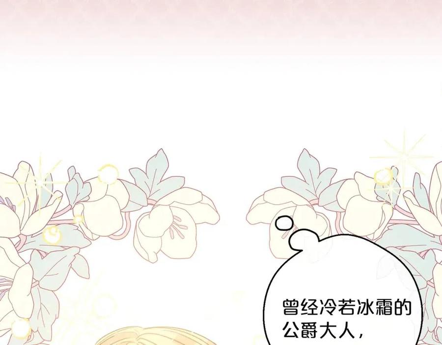 第71话 忍耐64