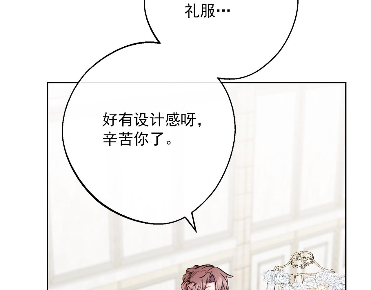 番外6 结婚纪念日223