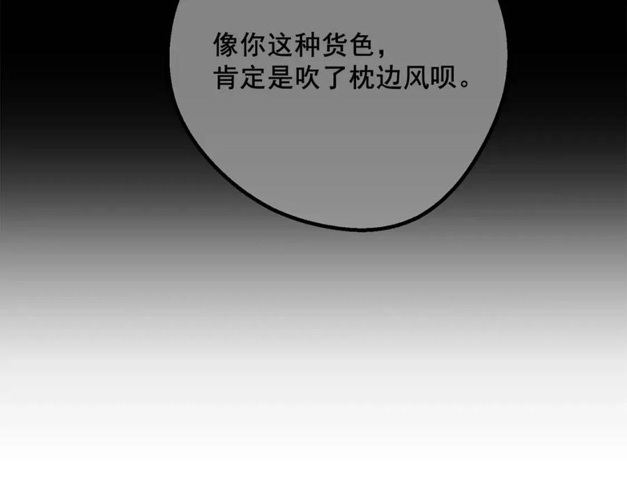 第93话 甜蜜的表白98